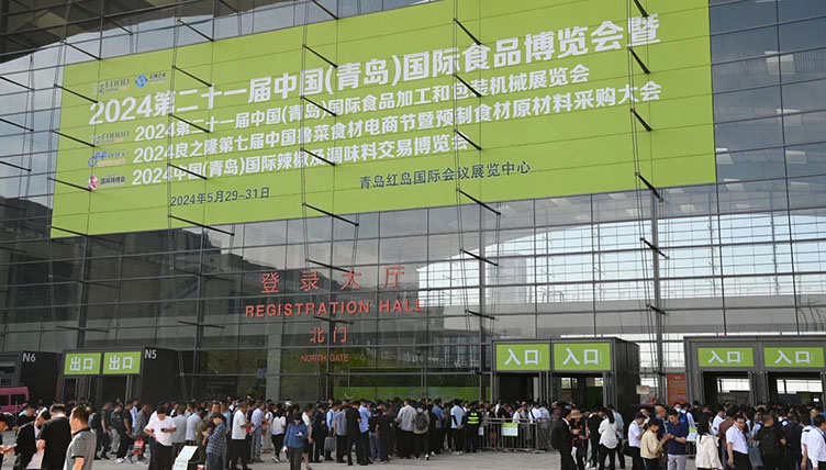 AMD showed up on Qingdao International Chili Expo with three new sorting machines